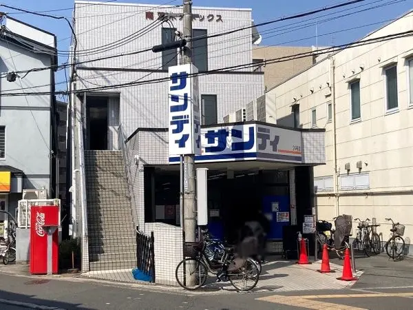 サンディ南茨木店：徒歩7分（約550m）