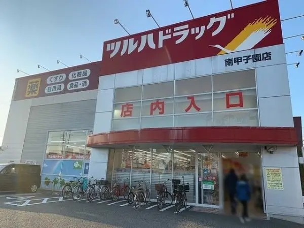 徒歩７分