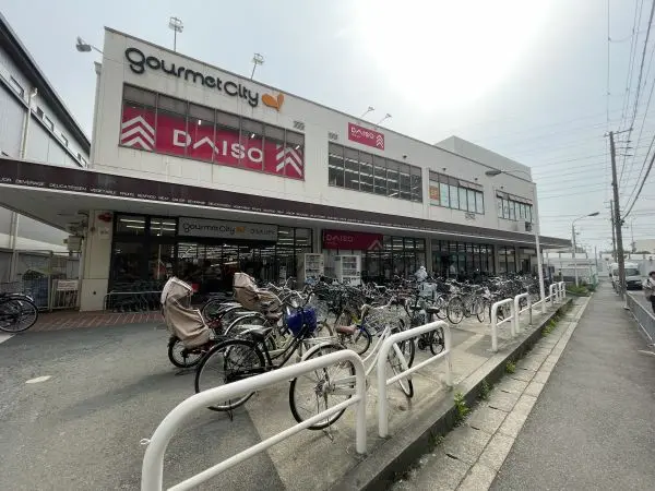 グルメシティ野店