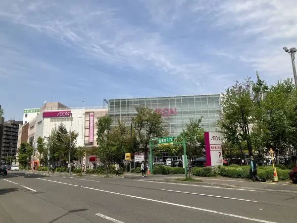 イオン札幌桑園店