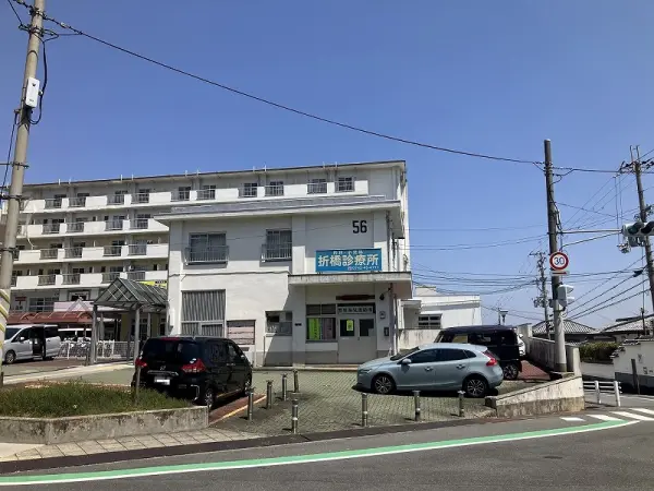 折橋診療所まで徒歩１２分です。
徒歩でも十分にアクセスしていただける距離となっております。