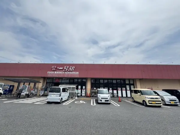 一号舘ときわ店