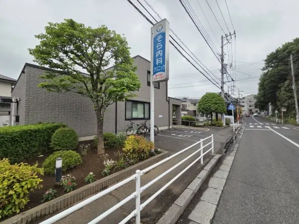 徒歩6分／地域に密着した医療として在宅医療にも対応しています。