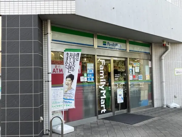 ファミリーマート世田谷喜多見店