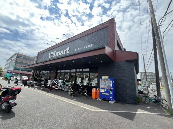 ワイズマート高洲店