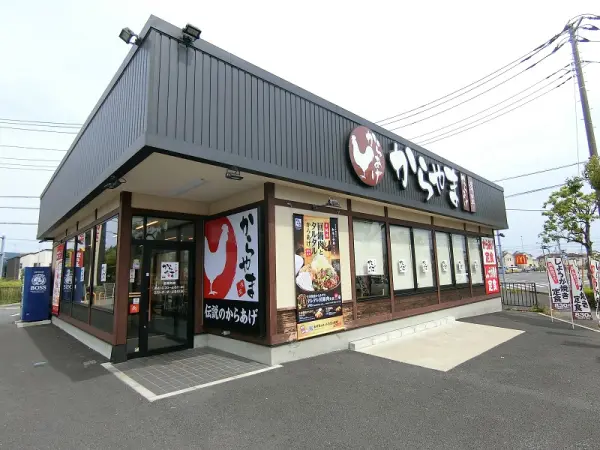 からやま越谷4号バイパス店