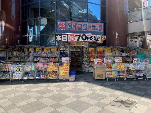 ダイコクドラッグ生駒北口駅前店まで徒歩約11分です。毎日のお買い物もしていただきやすい距離です。