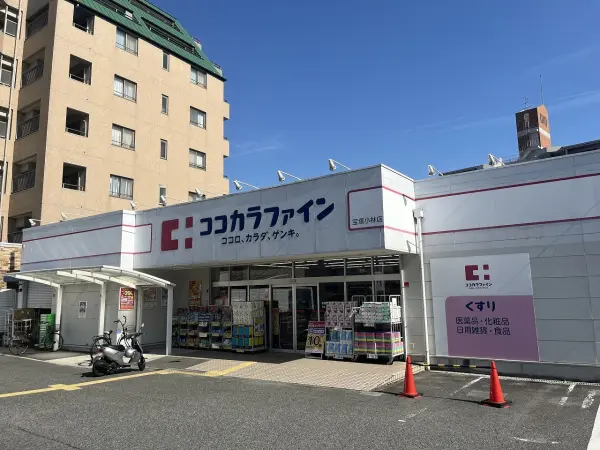 徒歩9分