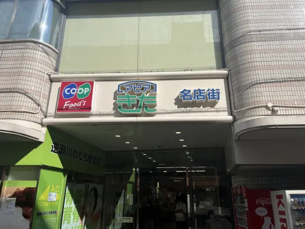 徒歩17分