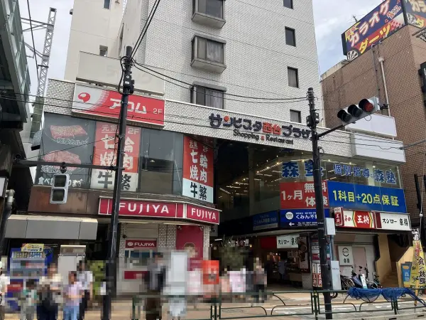 サンビスタ西台プラザ