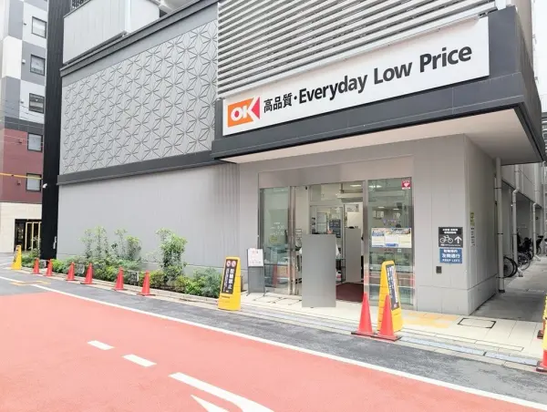 徒歩6分。惣菜や寿司、日用品や酒なども販売されているディスカウント・スーパーマーケット。