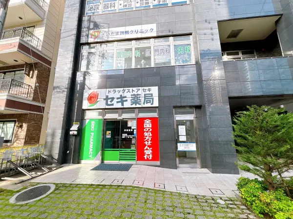 徒歩2分／営業時間9時～19時。ネット予約での処方箋受取対応。