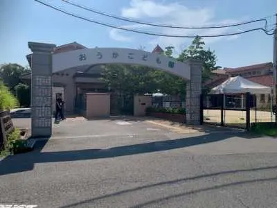桜華保育園まで徒歩10分です。毎日のお子さまの送り迎えもしていただきやすい距離となっております。