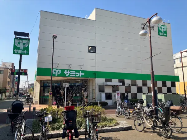 サミットストア喜多見駅前店
