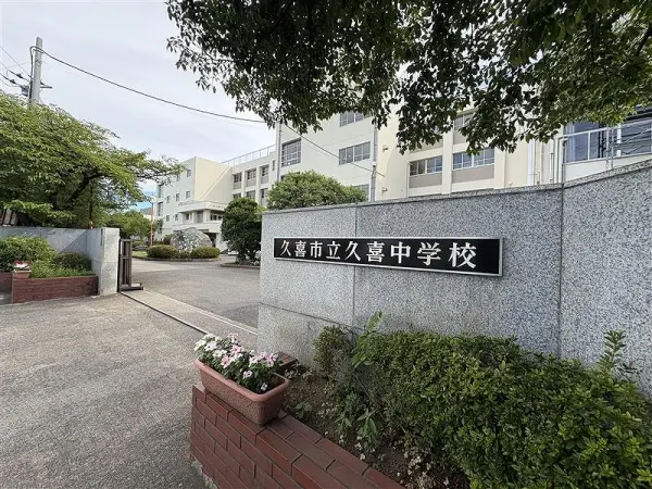 徒歩7分