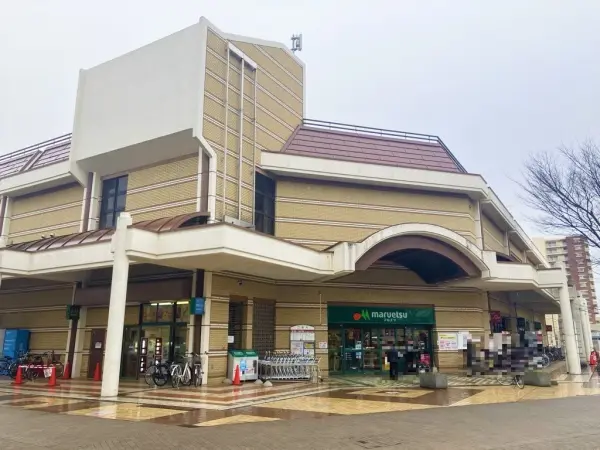 マルエツ　西白井店