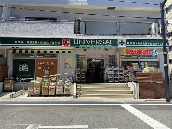 徒歩1分