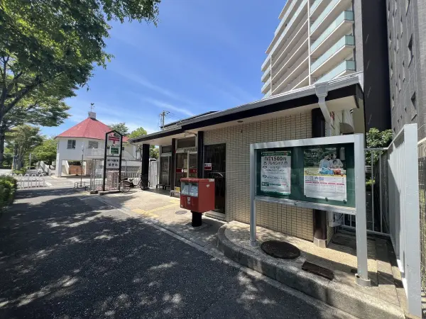 神戸学園西町郵便局まで徒歩約6分