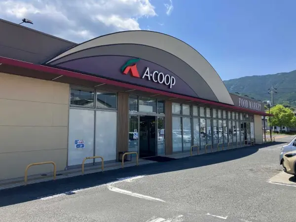 Aコープハートフル五條まで徒歩20分です。駐車場があるためお車でのアクセスも可能となっております。