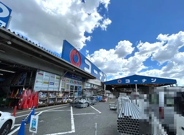 コーナン寝屋川仁和寺店