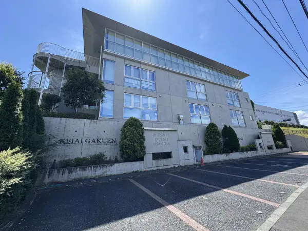 みなみ野敬愛保育園
