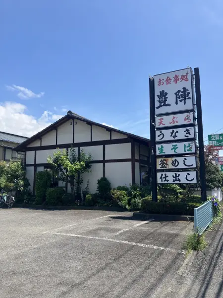 日本料理店、徒歩8分。