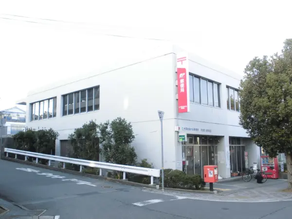 三木西自由が丘郵便局まで徒歩約７分