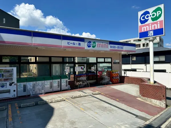 コープミニ大谷までは徒歩約１０分です。毎日のお買い物もしていただきやすい距離です。