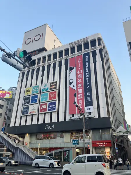 徒歩13分