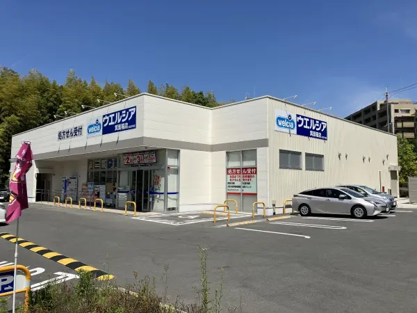 徒歩7分