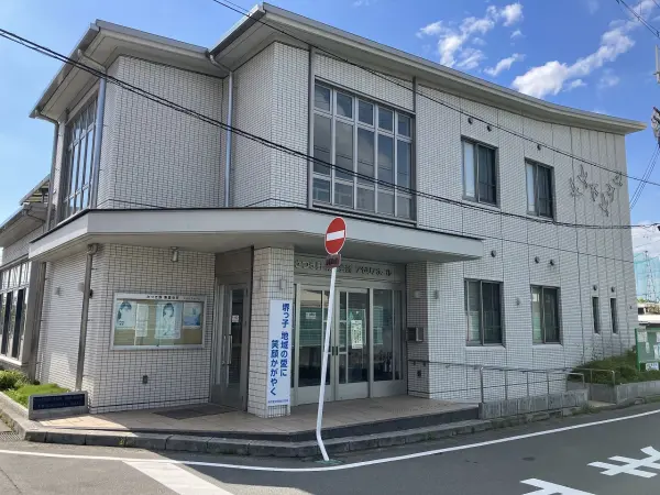 さつき野東集会所