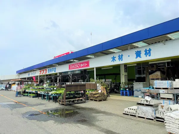 ホームプラザナフコ西神戸店まで徒歩約5分