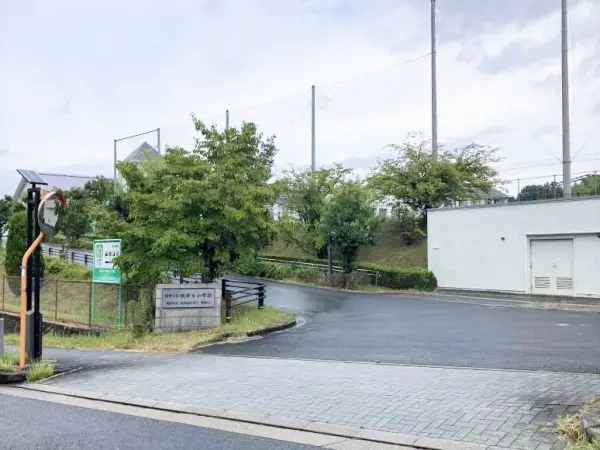 精華台小学校まで徒歩15分です。
毎日のお子さまの通学も元気に通っていただける距離です。