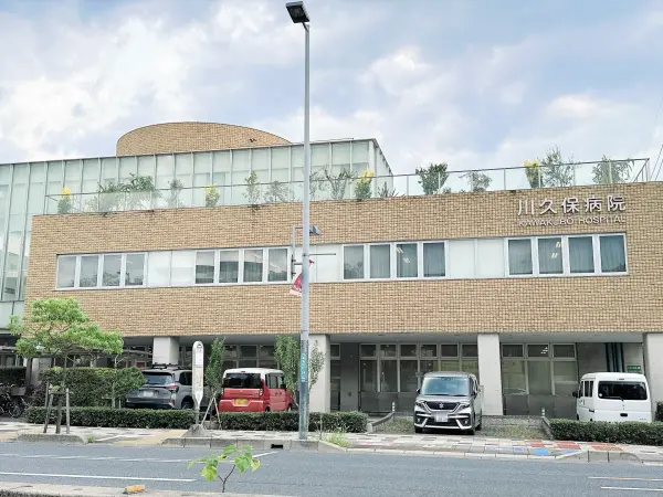 徒歩8分／浦和区の総合病院。健診センターやスポーツ医学センターも有ります。