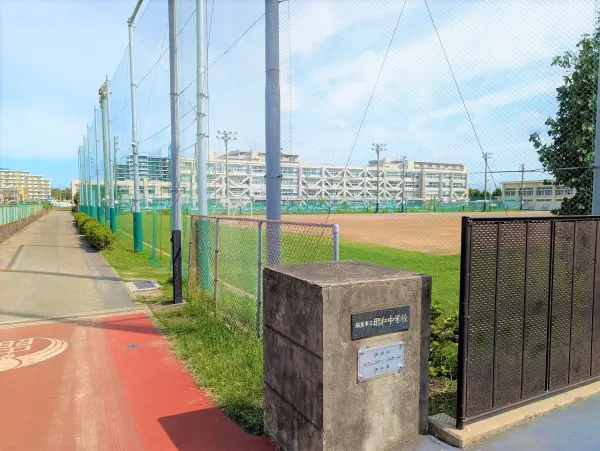昭島市立昭和中学校