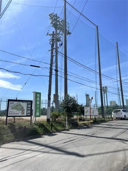 南寝屋川公園