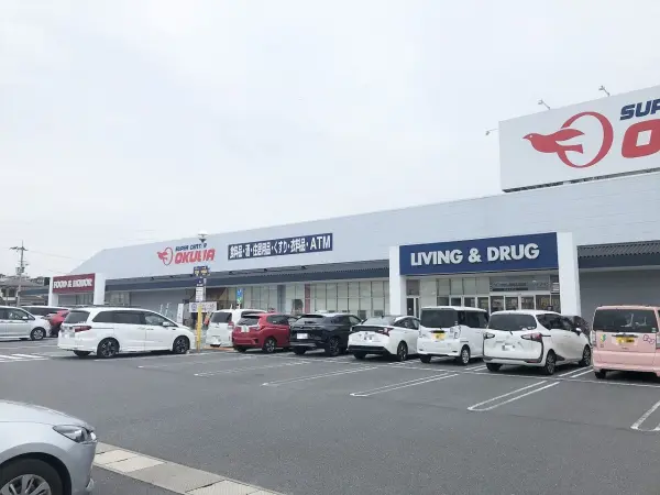 スーパーセンターオークワ富雄中町店まで徒歩10分です。
お車でのアクセスも可能となっております。