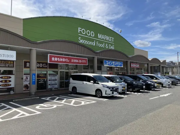 徒歩8分。お買い物の前に、チラシをホームページでチェックすることができます。