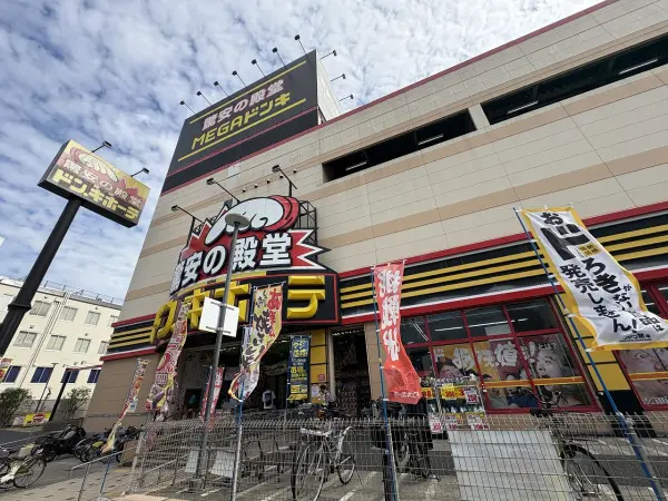 ドン・キホーテMEGA神戸本店までは徒歩約6分です。毎日のお買い物もしていただきやすい距離です。