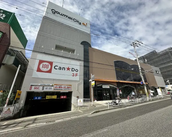 グルメシティ灘店までは徒歩4分です。毎日のお買い物もしていただきやすい距離です。