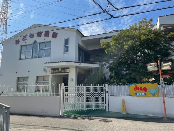 母智幼稚園