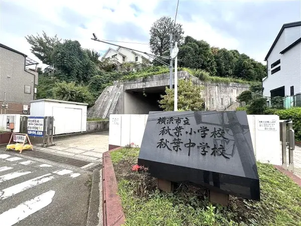 徒歩13分