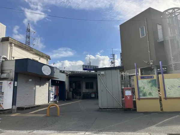 徒歩5分。急行・普通列車の停車駅です。福岡(天神)方面、大牟田方面へアクセスできます。