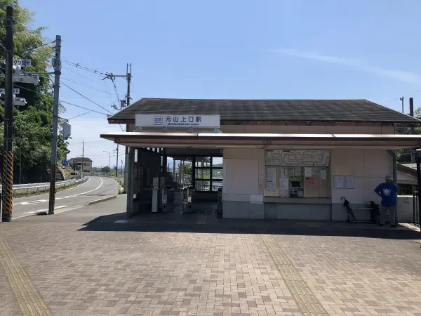 近鉄生駒線元山上口駅まで徒歩12分です。徒歩でも十分にアクセスしていただける距離となっております。