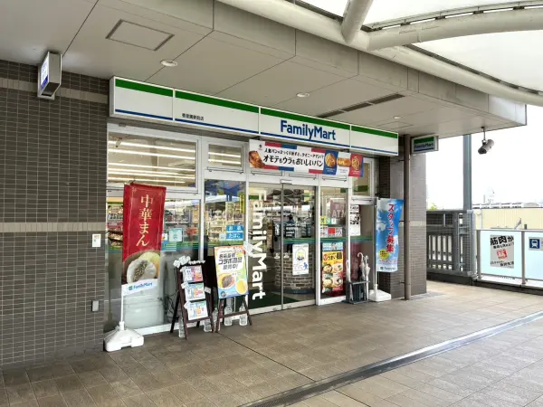 ファミリーマート香里園駅前店