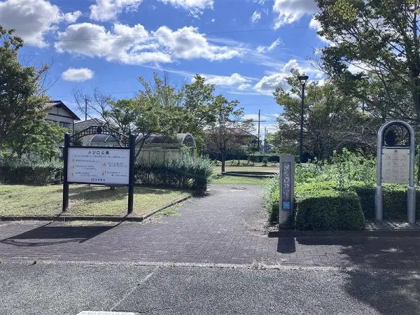 徒歩2分。木々が植えられており、お散歩なども楽しめそうです。