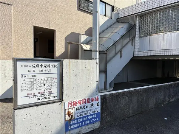 徒歩4分。体調不良の際も通院しやすい距離です。