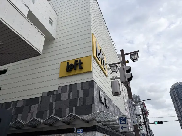 神戸ロフトまでは徒歩6分です。是非お気軽にお問い合わせください。