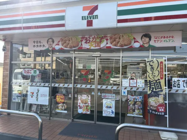 徒歩9分/24時間営業