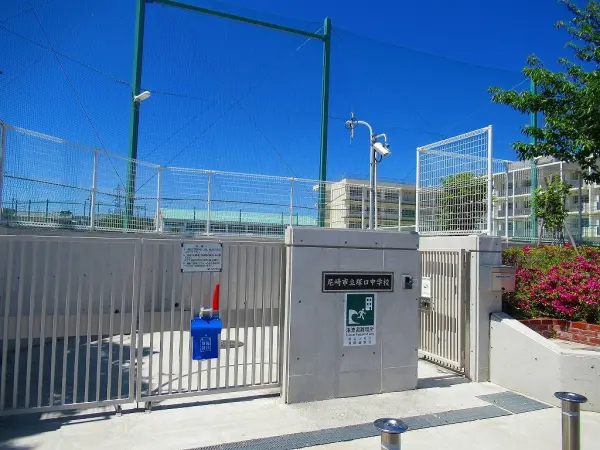 徒歩19分。校訓は「自主自立、友愛慈恕、共汗共生」。